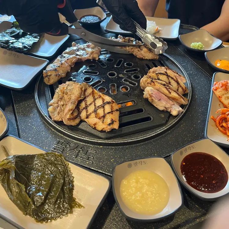팔각도 대표 사진