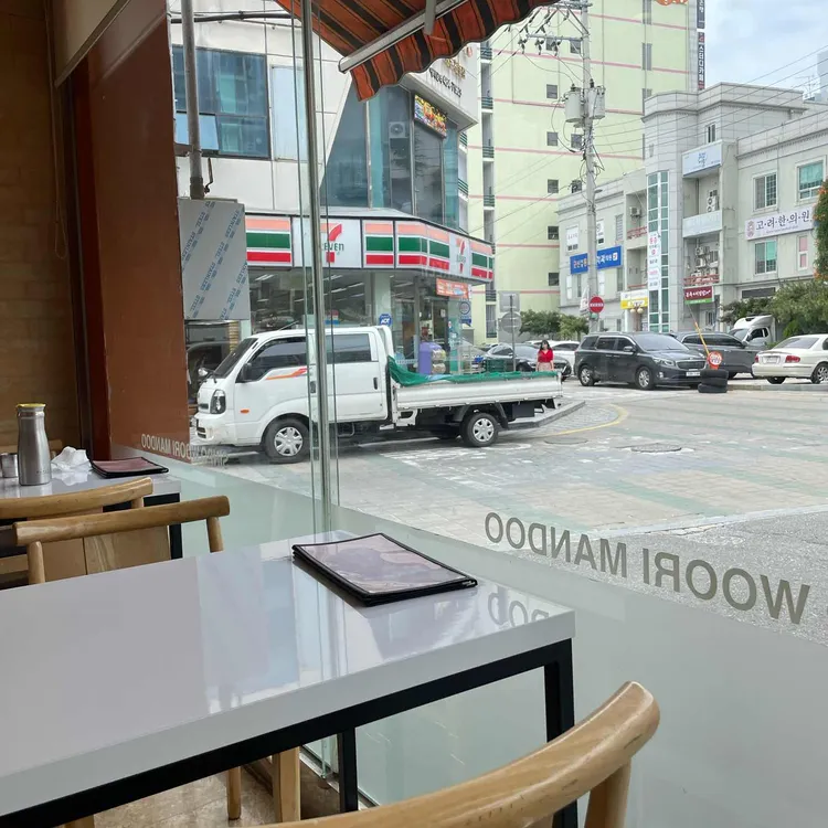 신포우리만두 대표 사진