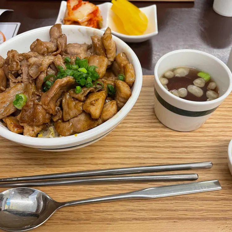 핵밥 송내점 - 부천 덮밥, 가정식 맛집 | 다이닝코드, 빅데이터 맛집검색
