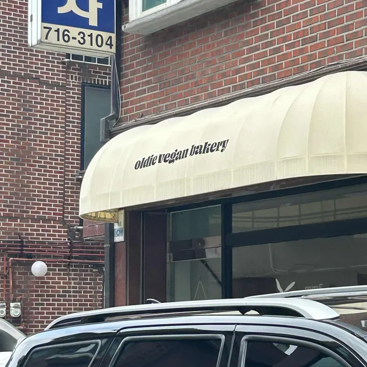 올디 대표 사진