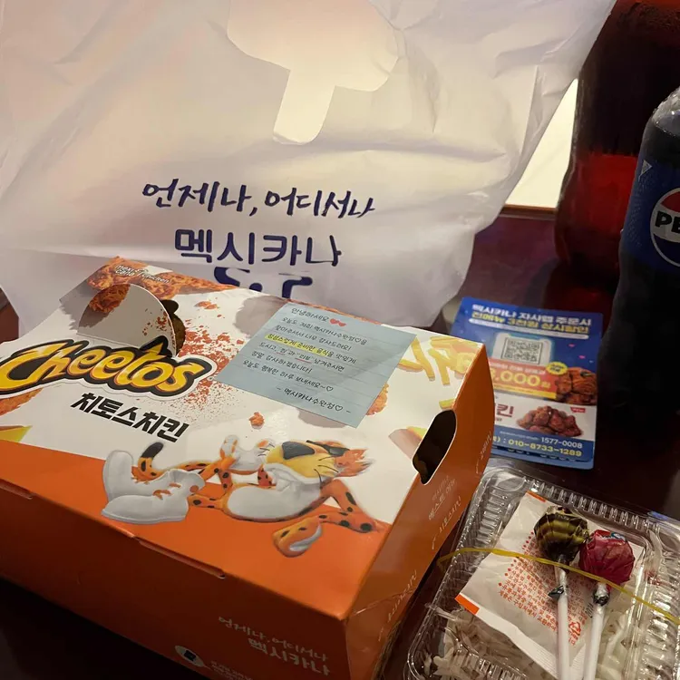 멕시카나치킨 대표 사진