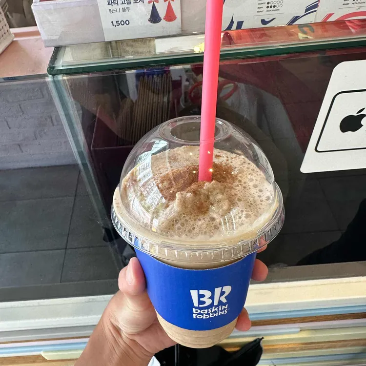 배스킨라빈스 대표 사진