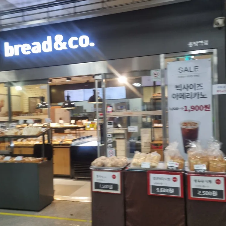 브레댄코 대표 사진