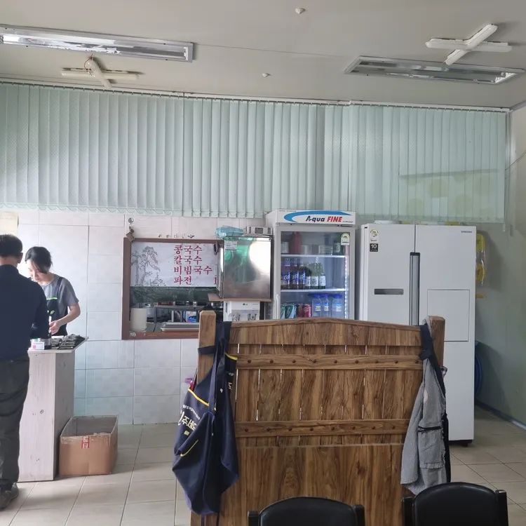 오서산콩국수 대표 사진