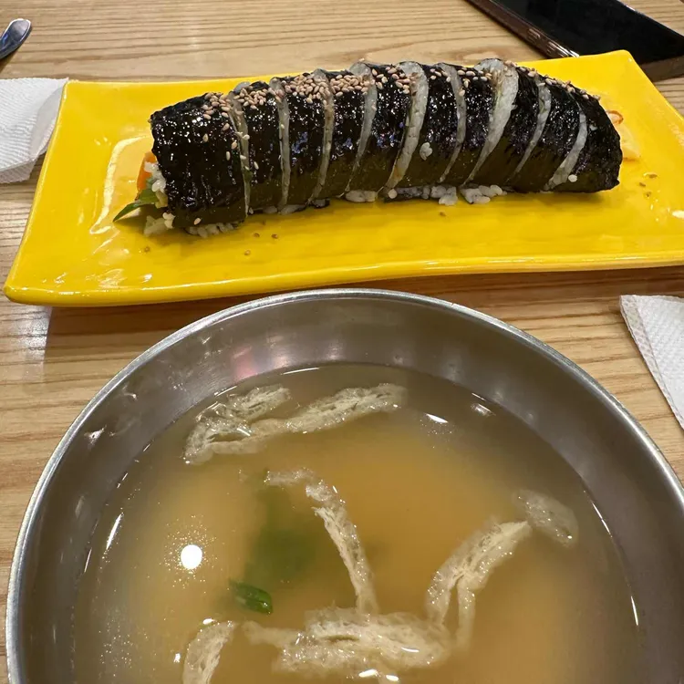 길동우동 대표 사진