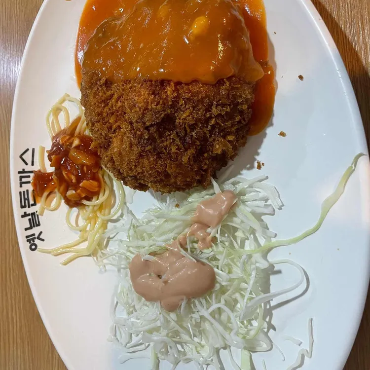 옛날돈까스 대표 사진
