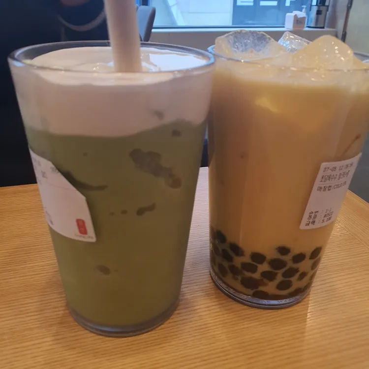 공차 대표 사진