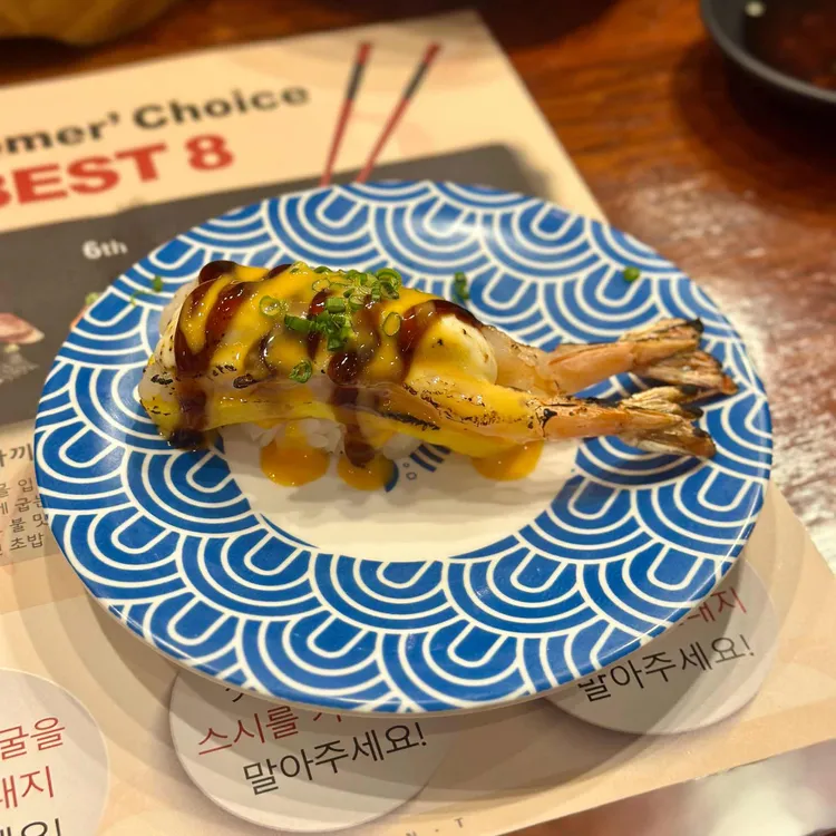 스시노칸도 대표 사진