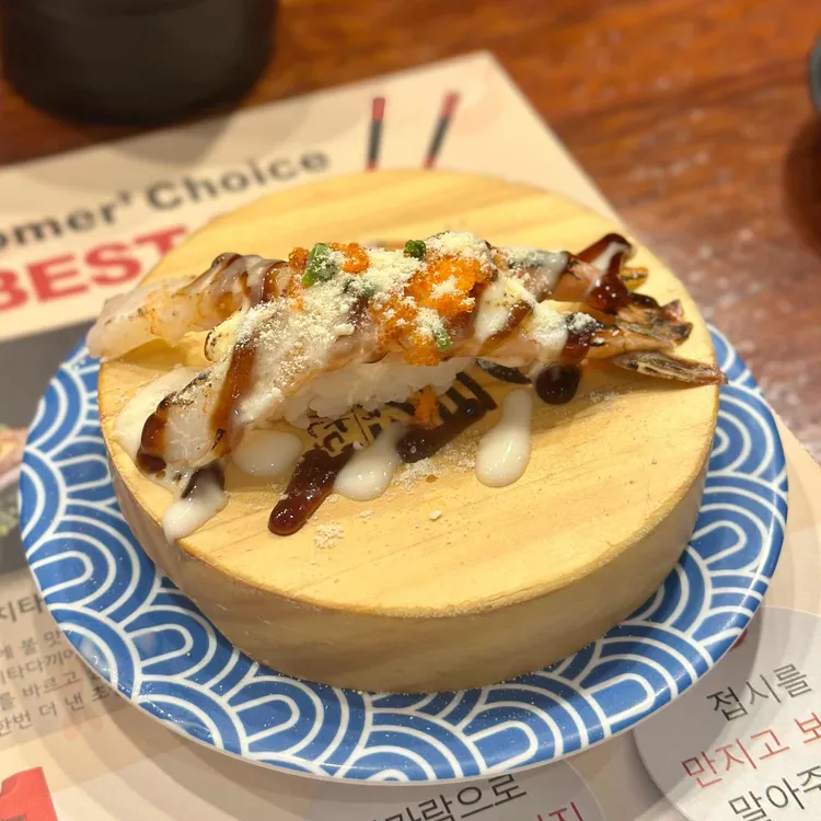 스시노칸도 대표 사진