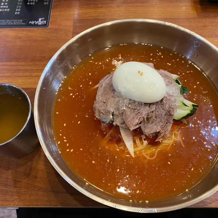 재성밀면 대표 사진
