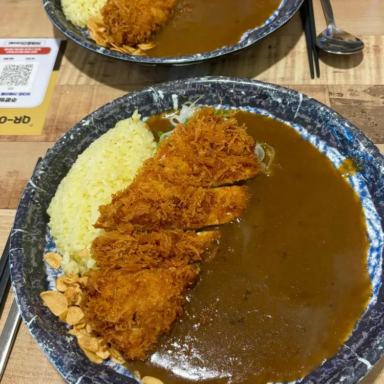 카레공간  대표 사진