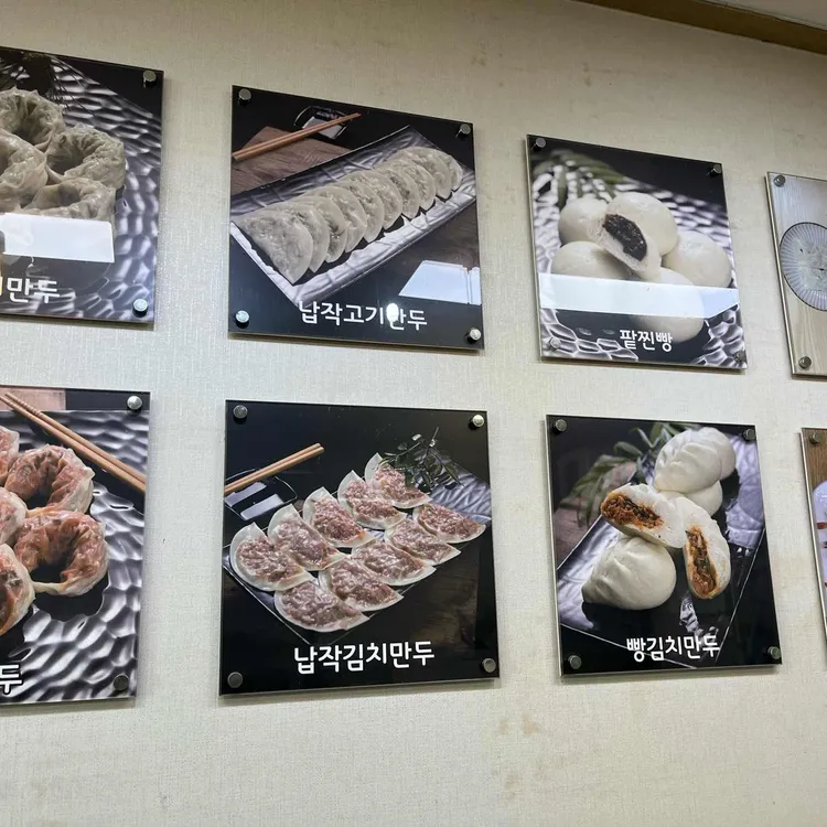 홍룡수제만두 대표 사진