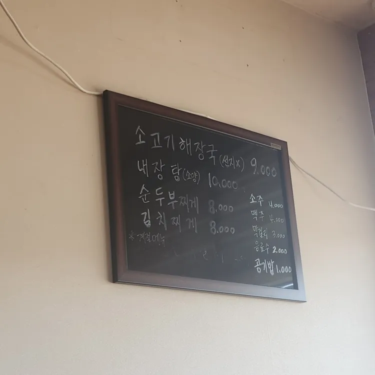 한질동네 대표 사진