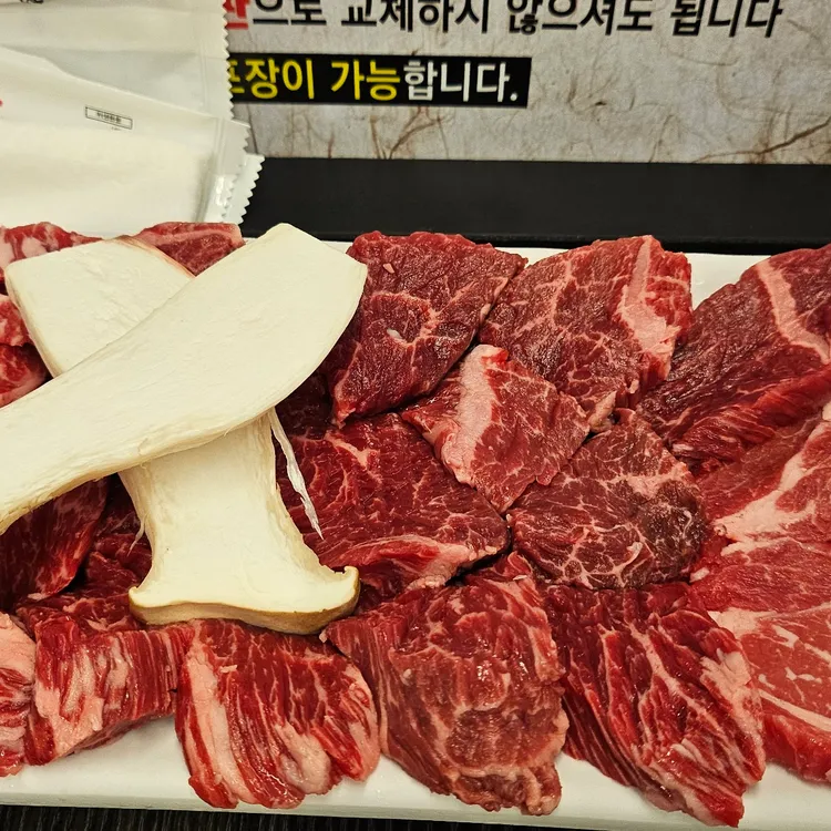 우한판 대표 사진