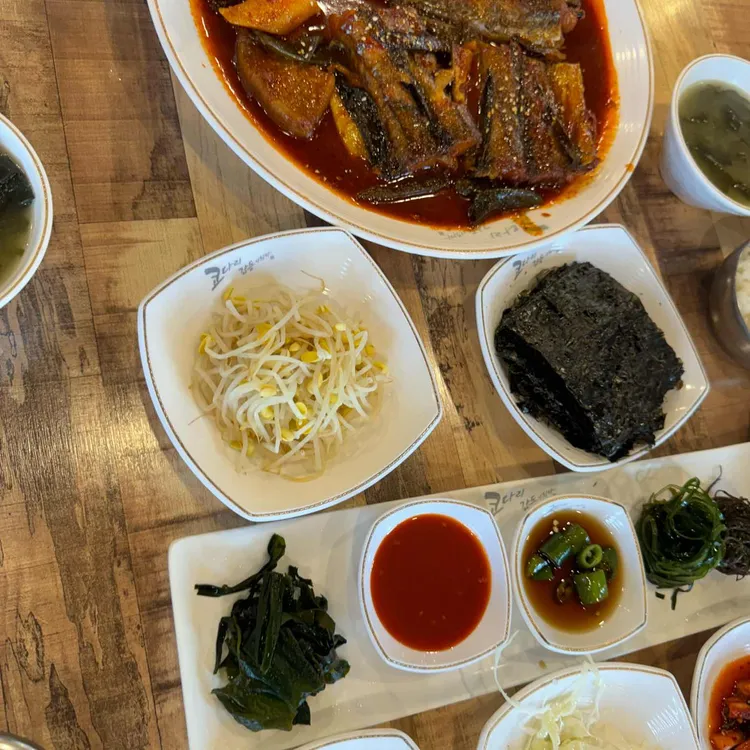 코다리 감동이 되다 대표 사진
