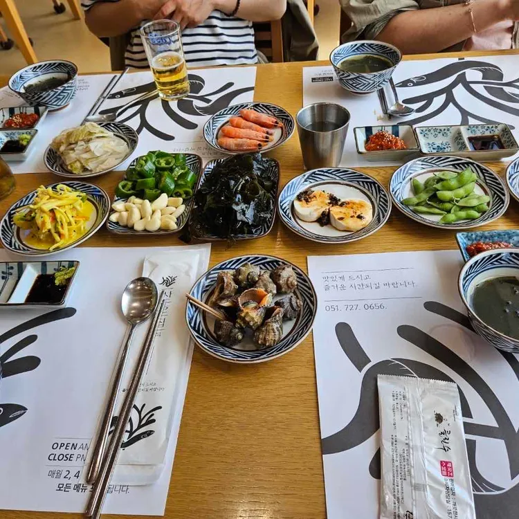 산호집 대표 사진