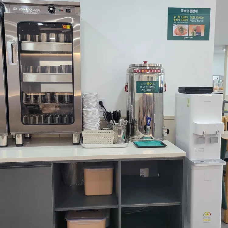 망향비빔국수 대표 사진