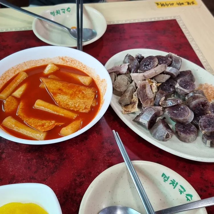 새암분식 대표 사진