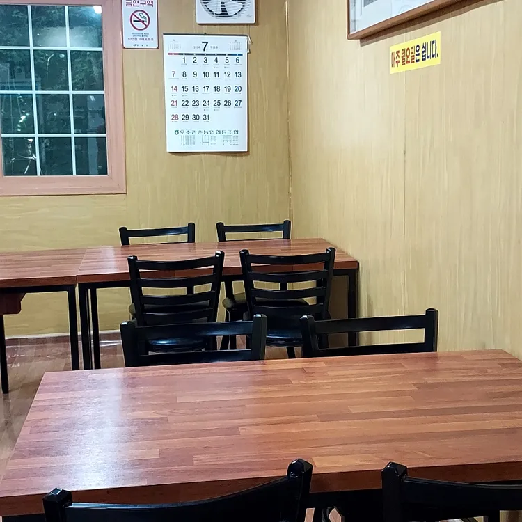 숲속의집 대표 사진