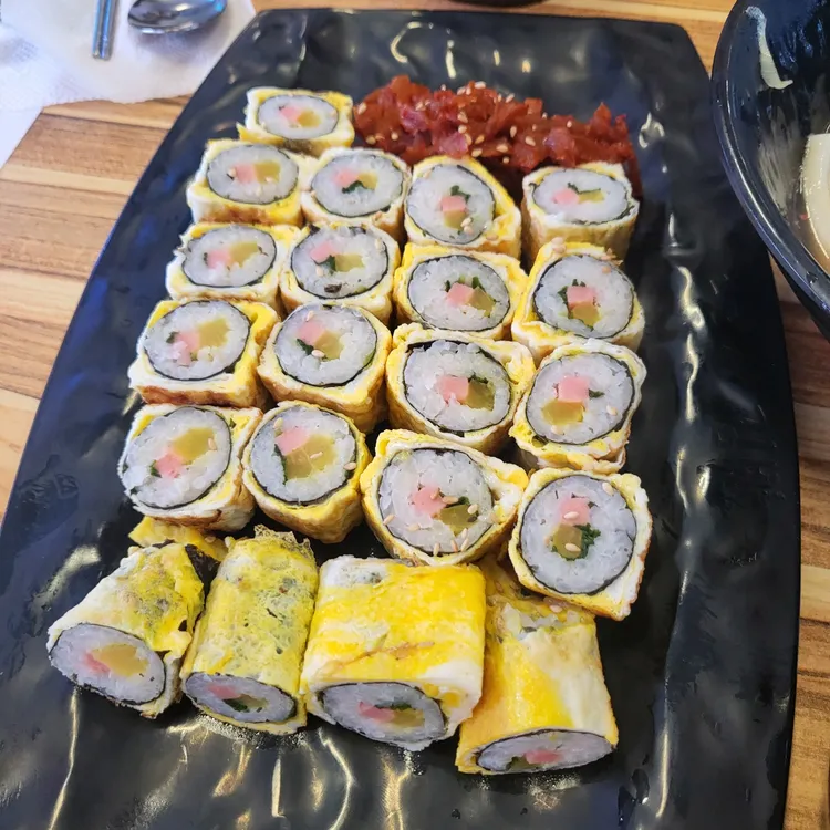 진순자 김밥 대표 사진