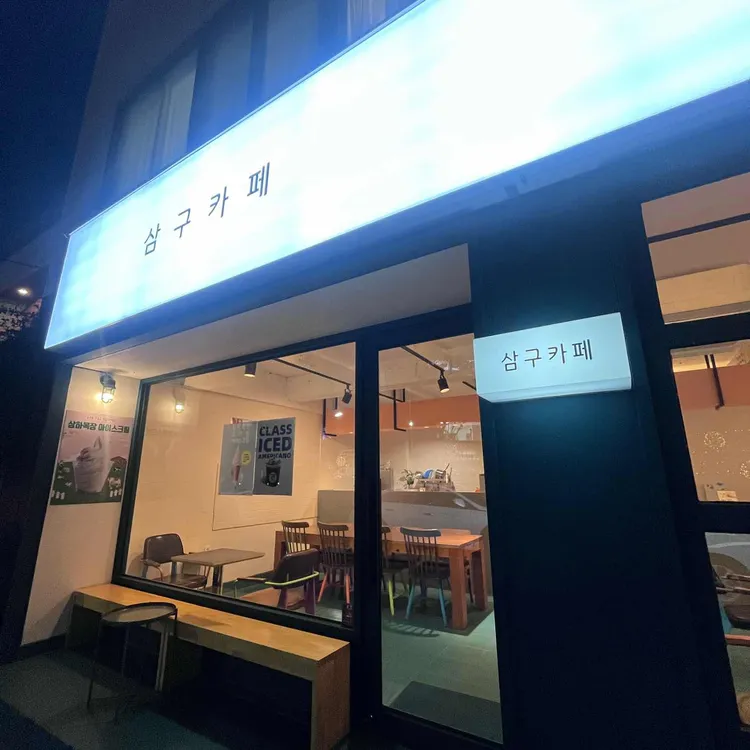 39DELI 대표 사진