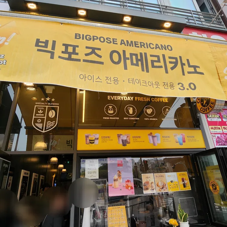 컴포즈커피 대표 사진