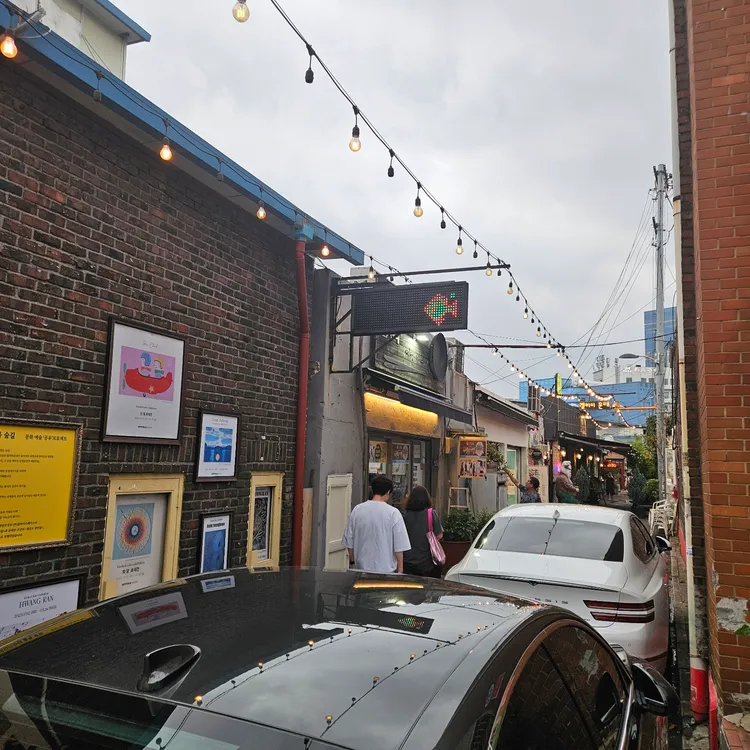 서여사네 대표 사진
