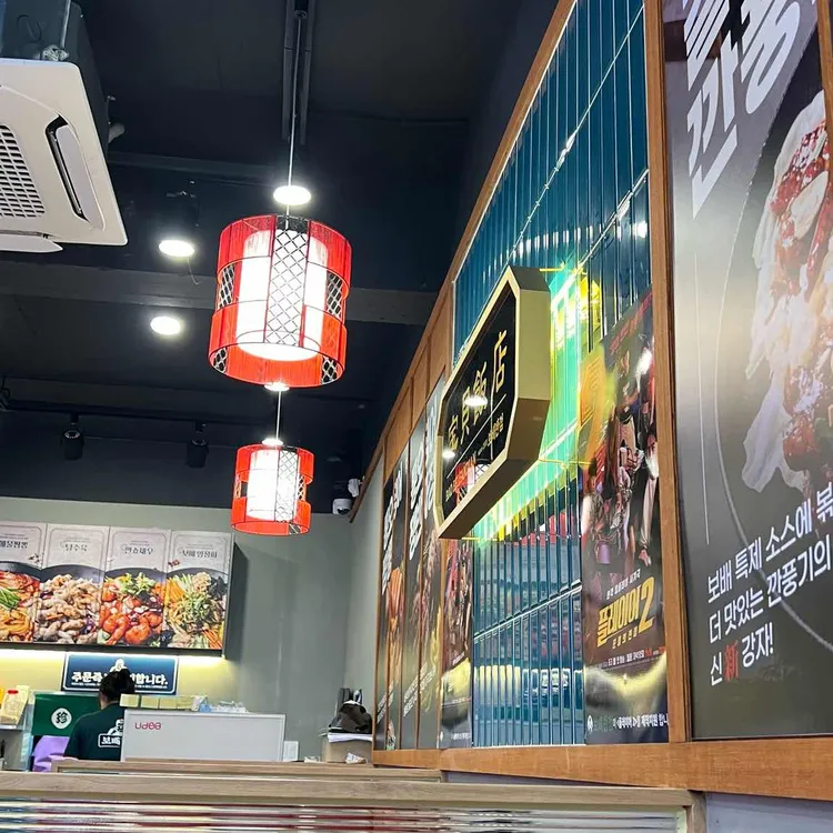 보배반점 대표 사진