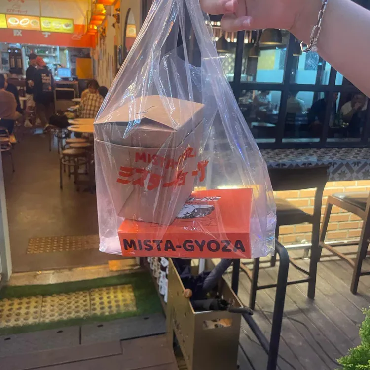 미스타교자 대표 사진