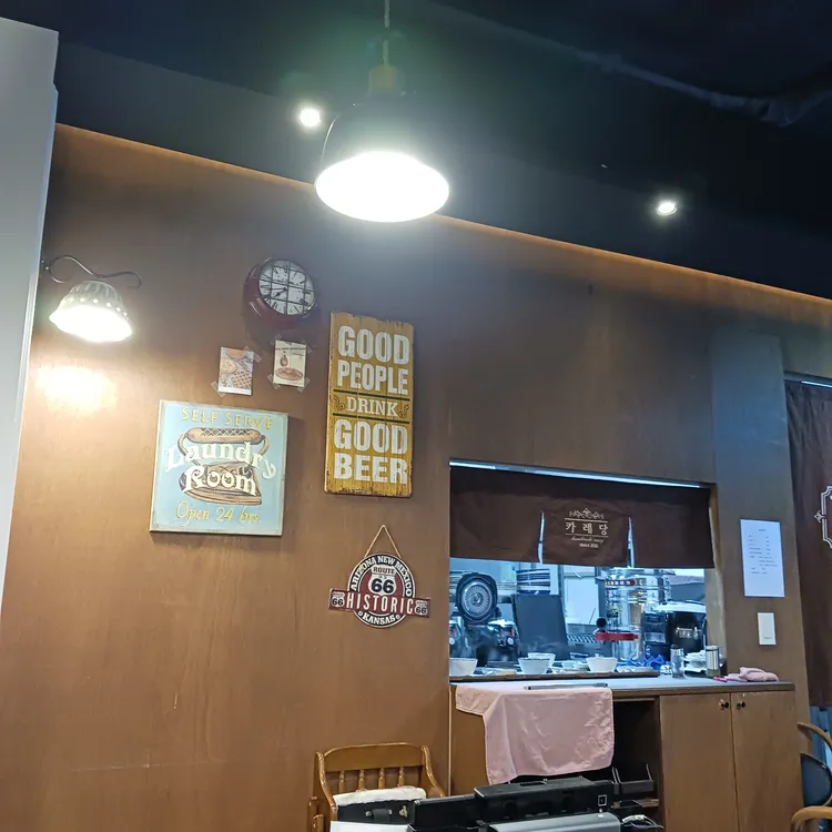 카레당 대표 사진