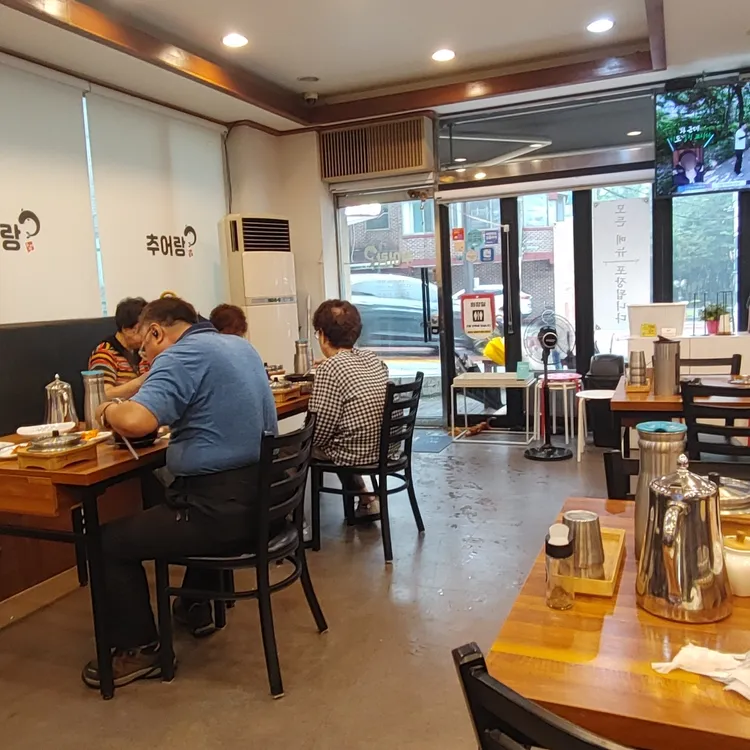 추어랑 대표 사진