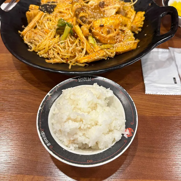 춘리마라탕 대표 사진
