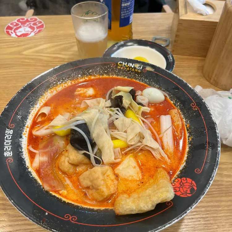 춘리마라탕 대표 사진