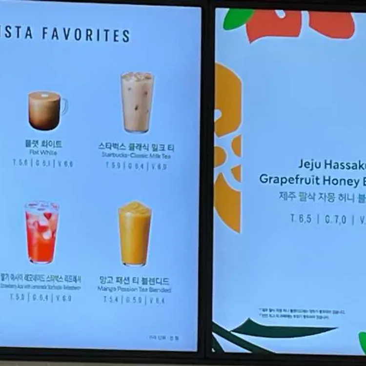 커피빈 대표 사진