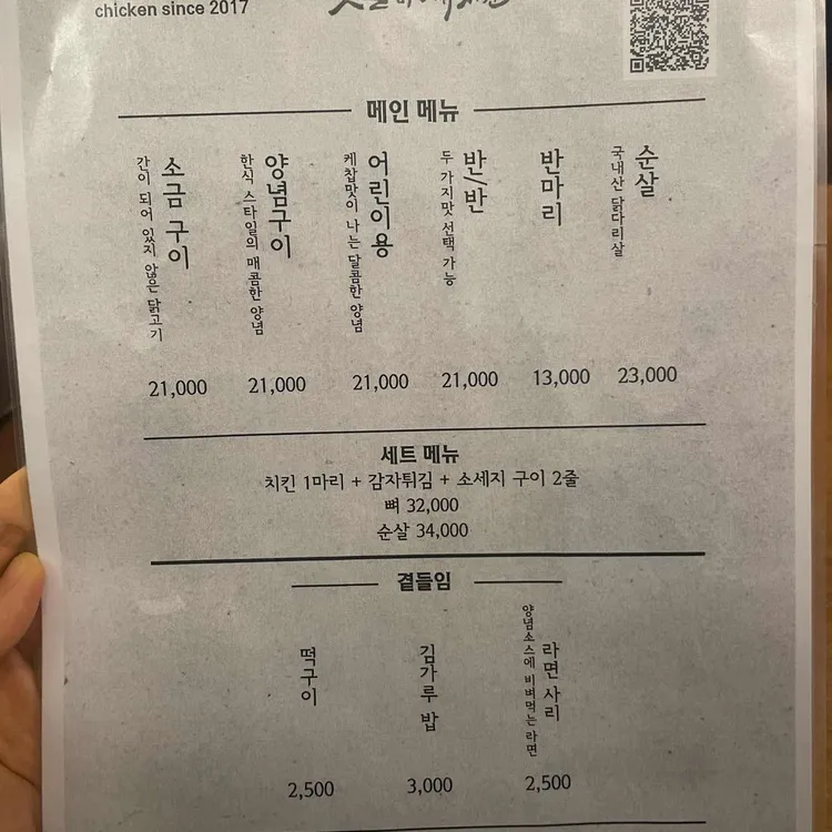 티엠비숯불바베큐 대표 사진