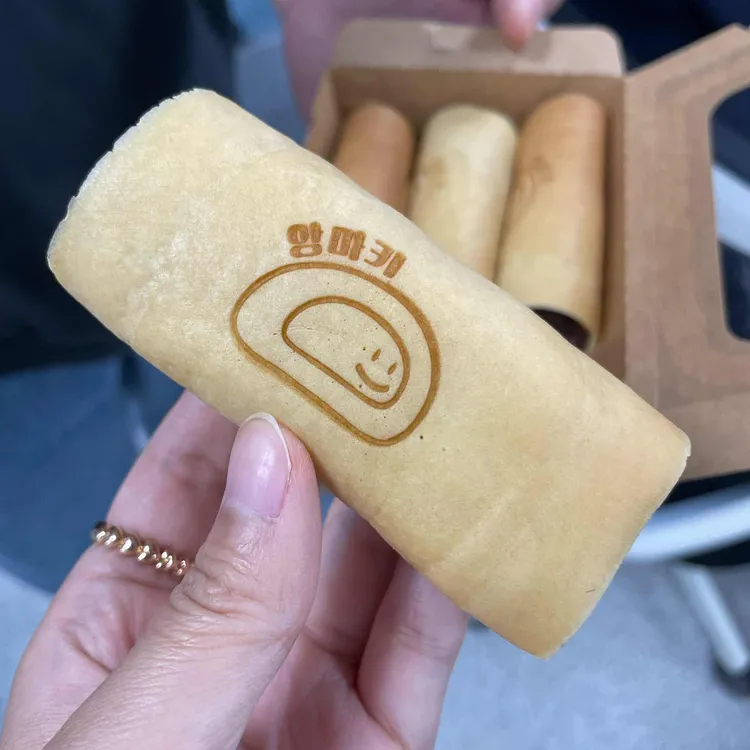 앙마키 대표 사진