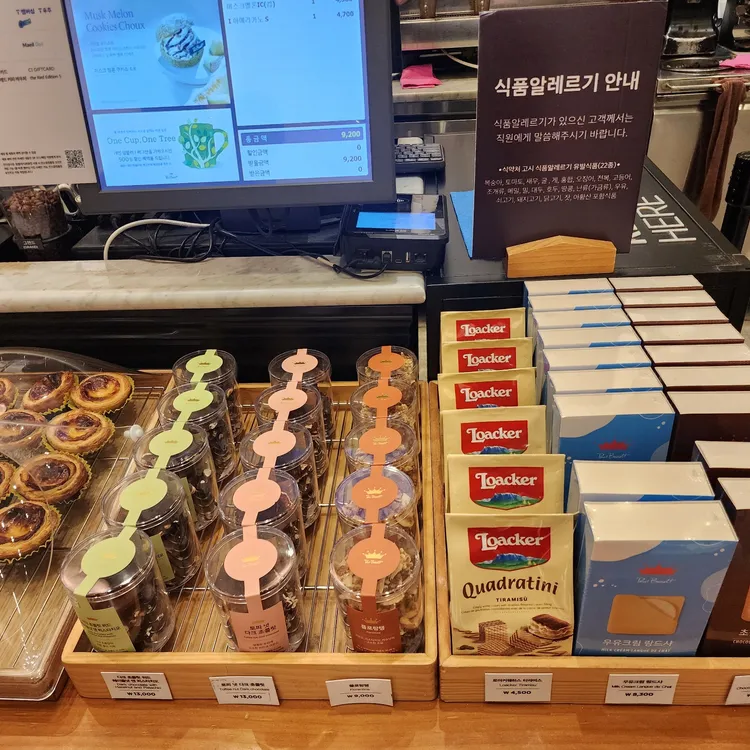 폴바셋 대표 사진