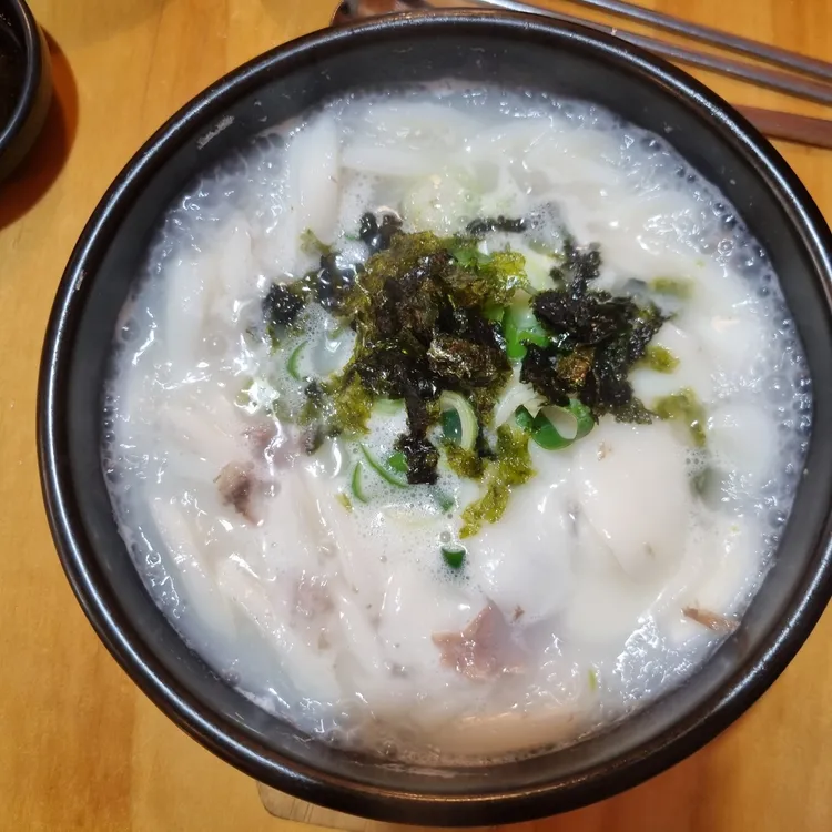 백년육일집 대표 사진