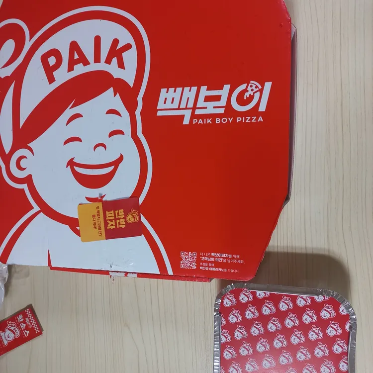 빽보이피자 대표 사진