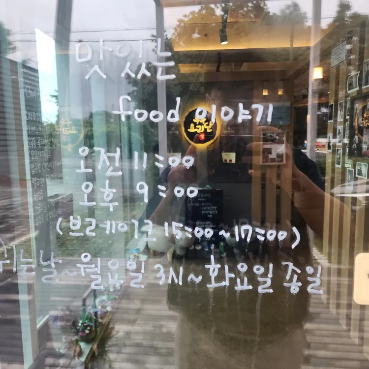 부부요리단 대표 사진