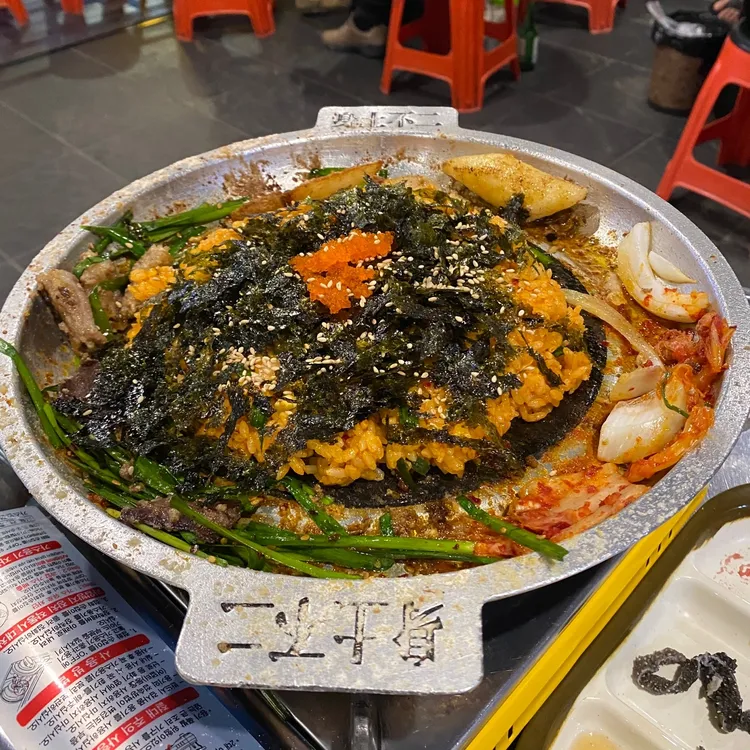 곱창마루 대표 사진