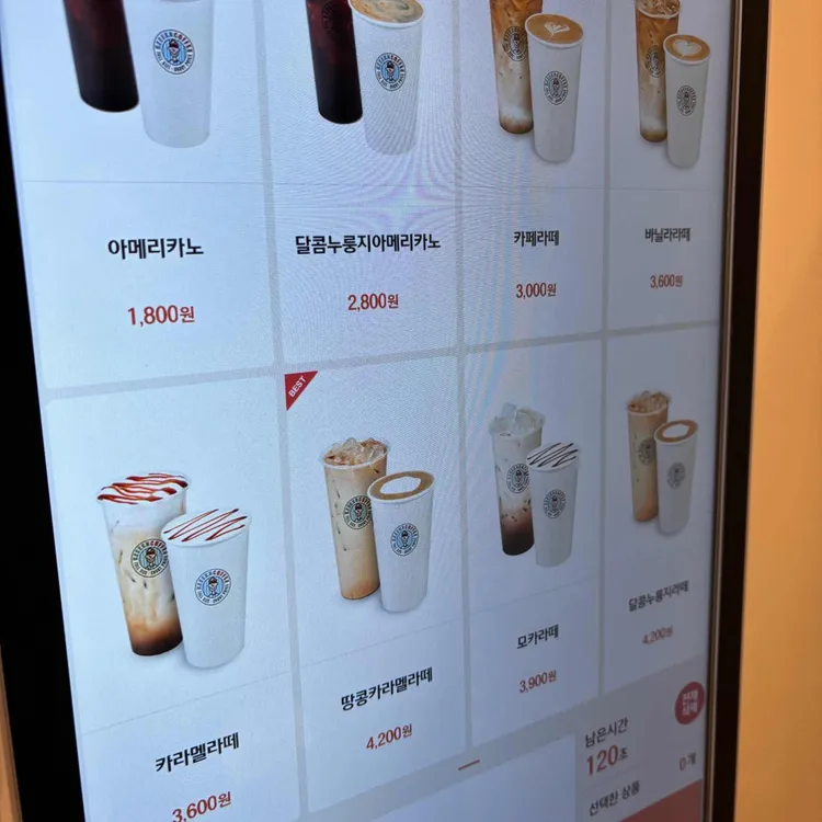 키큰커피 대표 사진