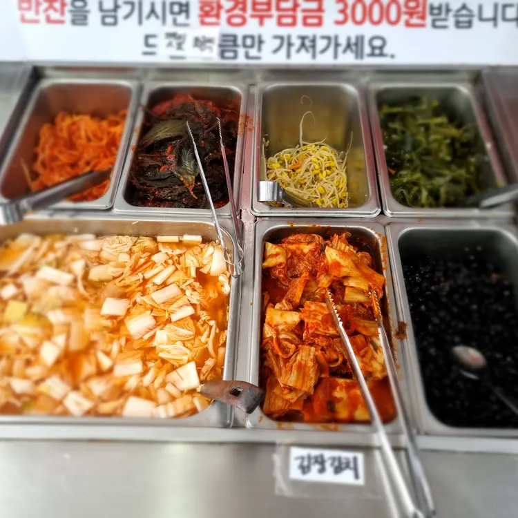 신촌기사식당 대표 사진