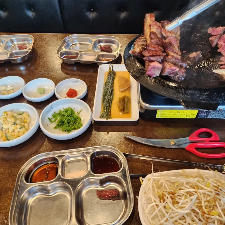 고짚 대표 사진