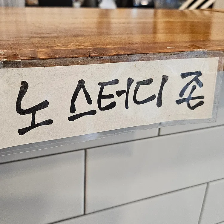 커피더하기 대표 사진