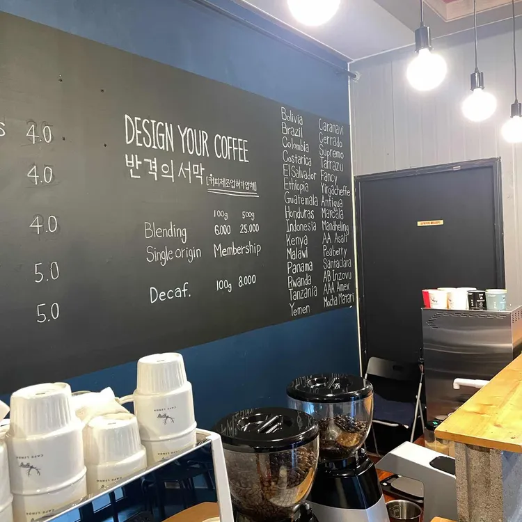 CAFE LINDA 반격의서막 대표 사진