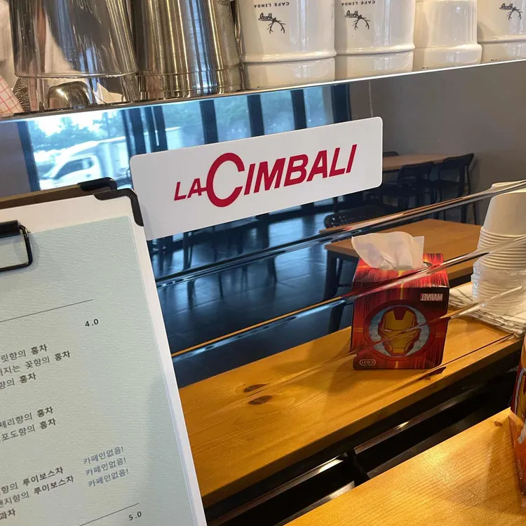 CAFE LINDA 반격의서막 대표 사진