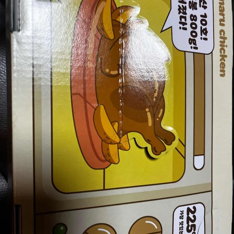 오븐마루치킨 대표 사진
