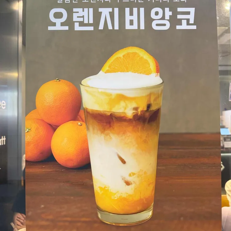 슈퍼커피 대표 사진