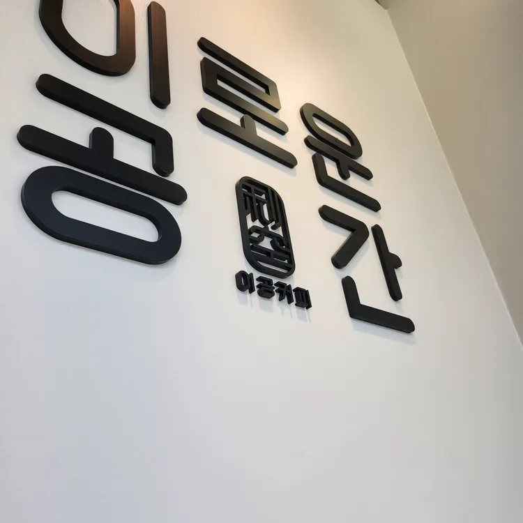 이공커피 대표 사진